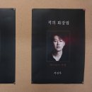 적의 화장법 이미지