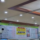 강변송어장 | 대전 맛집, 대전 송어장에 다녀온 후기