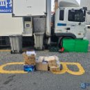 대진케미칼 이미지