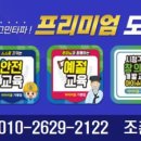 아이원3태권도장 이미지