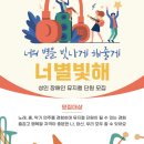 한빛음악공작소