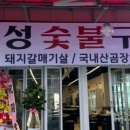 취홍객잔