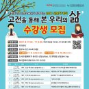 동부도서관 이미지