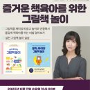 노을빛도서관 이미지