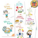 그림책 마음 자람 이미지