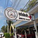 연못들5 | 파타야 가족여행 카페 추천 연못이 있는 Pa Boon Cafe 5 직접 다녀온 후기