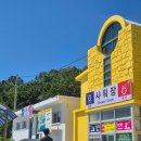 고성정비 | 고성 아야진해수욕장 후기, 2026 임시개장 전 방문 실시간 상황 + 샤워실 현실까지