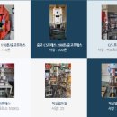 한솔 종합식품 이미지