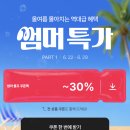 프라이데이포레스트