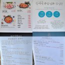 도심불고기 이미지