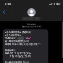 금마4길 이미지