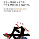 아라한해동검도