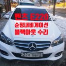 가천카써비스 이미지