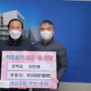 개금3동 주민센터 이미지