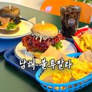 블루일 | 남해 상주 은모래비치 맛집 블루칼라 수제 버거 내돈내산 후기