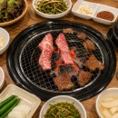 태백삼겹한우방