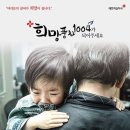 KBS 라디오 ‘오한진, 이정민의 황금사과’ 청취 안내 이미지