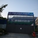 음성읍사무소 이미지
