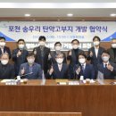 주식회사 대양개발