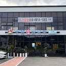 등촌샤브칼국수 안성점 이미지