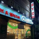 부천우체국 | 부천 샤브샤브 맛집 샤브마니아 부천역점 가족 외식으로 다녀온 내돈내산 후기
