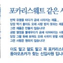 동아오츠카 채용 정보ㅣ동아오츠카(주) - 안양공장 지원운영팀 신입사원 채용 이미지