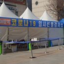 야탑역 광장 이미지