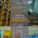 장승포도서관 이미지