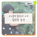 담소푸드 이미지