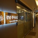 주니스의원 이미지