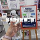 커브스조원클럽 이미지