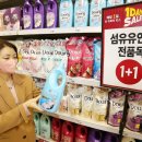 세일메가마트