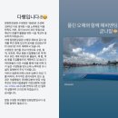 룰루랄라 이미지