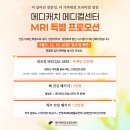 메디캐치의원 이미지