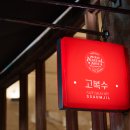 계단 내려가는 박초롱 이미지