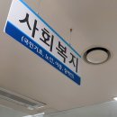 부평1동 행정복지센터 이미지