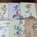 참논술교습소