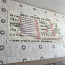 양평해장국(점봉점)