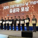 소임건설 이미지