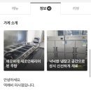 떡깨비 떡볶이 미사점 이미지