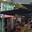 간월민박 이미지