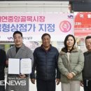 대연중앙시장 이미지