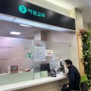 양산시청 | 양산 여권발급 및 여권 갱신, 온라인 재발급 양산시청 방문후기