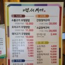 웰빙백세시대 이미지