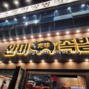 달콩나라 | [김해/맛집] 족발오마카세 '완미족발' 내돈내산
