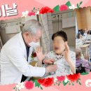 시온요양병원 | [부산투석요양병원추천] 인창대연요양병원 어버이날 행사