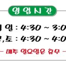 피디포차 네이버블로그