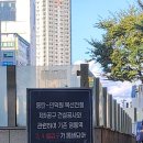신원아침도시오피스텔(홈플러스) | 수원 영통역 신원 미주 아파트 탐방기