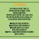 자이약국 이미지