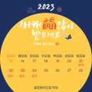셀프메이드짐 네이버블로그